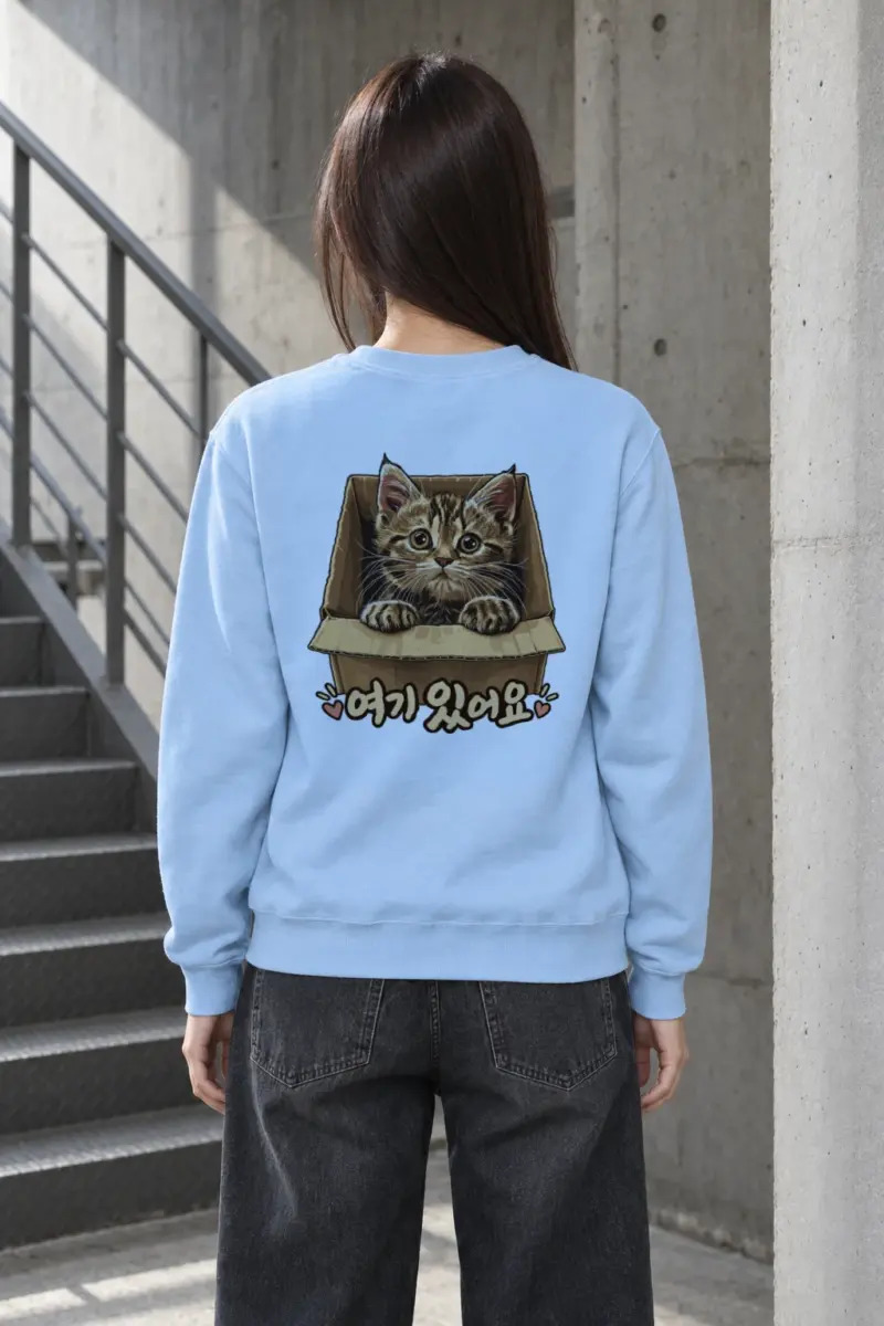"여기 있어요 Kitten" Heavy Blend Unisex Crewneck Sweatshirt