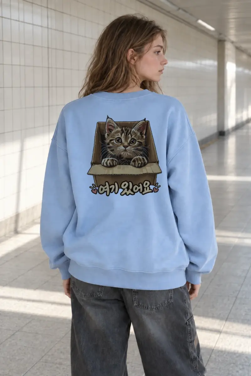 "여기 있어요 Kitten" Heavy Blend Unisex Crewneck Sweatshirt | Gildan 18000