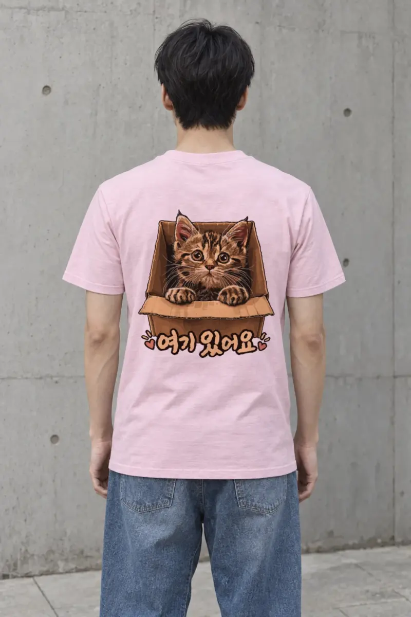 "여기 있어요 Kitten" Heavyweight Unisex Crewneck T-shirt