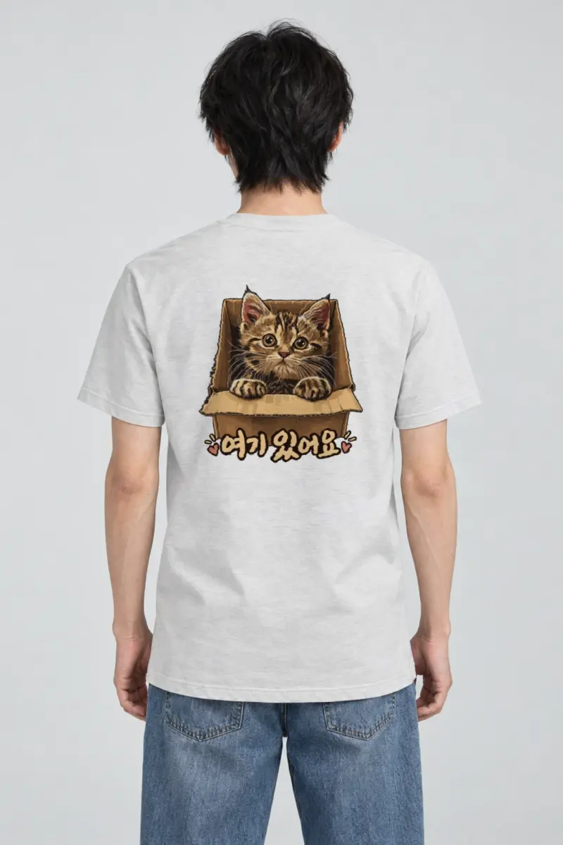 "여기 있어요 Kitten" Heavyweight Unisex Crewneck T-shirt