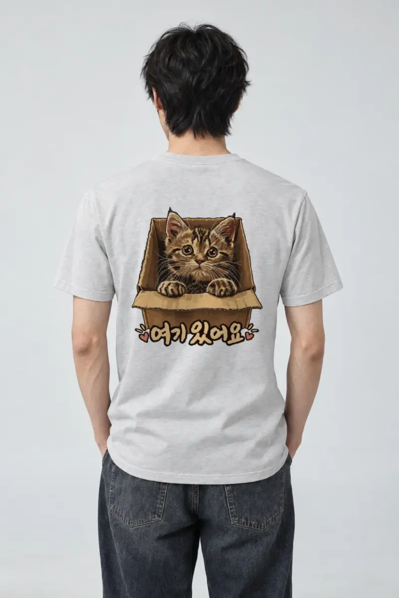 "여기 있어요 Kitten" Heavyweight Unisex Crewneck T-shirt | Gildan 5000