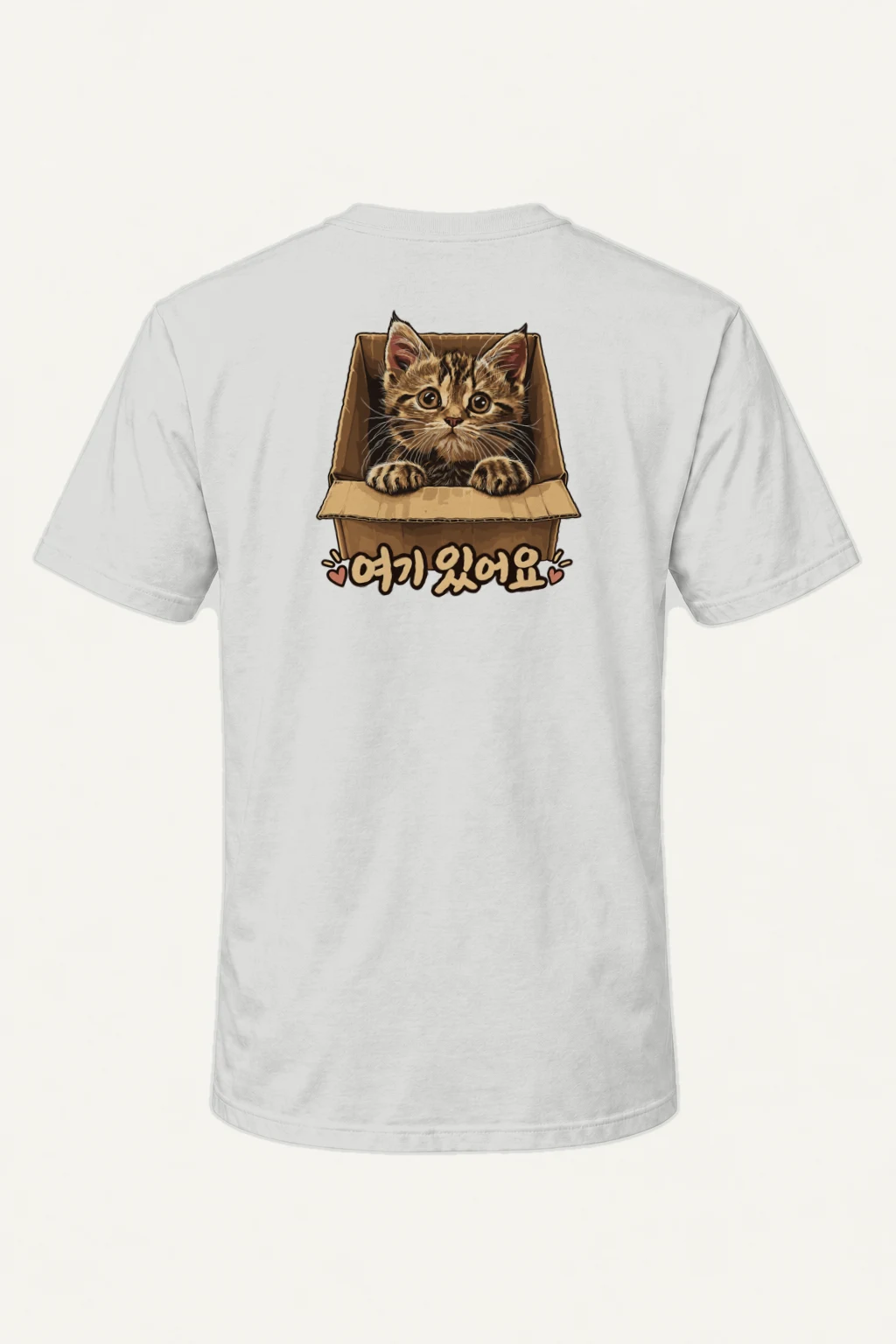 "여기 있어요 Kitten" Heavyweight Unisex Crewneck T-shirt | Gildan 5000