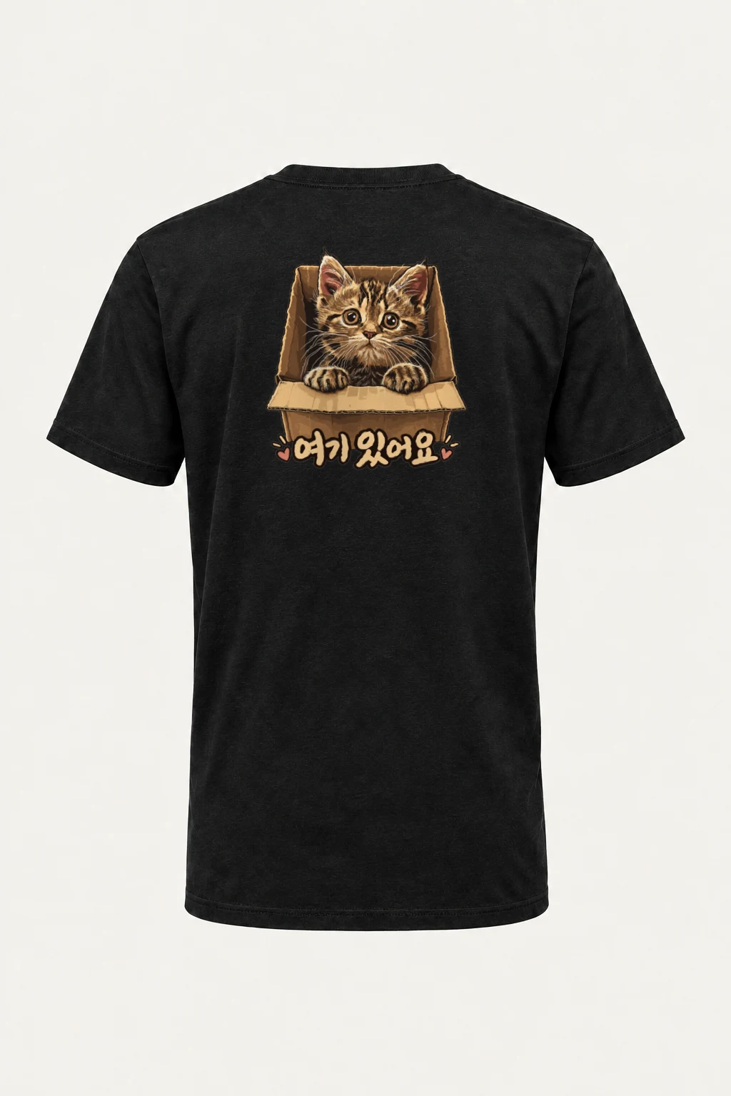 "여기 있어요 Kitten" Heavyweight Unisex Crewneck T-shirt | Gildan 5000