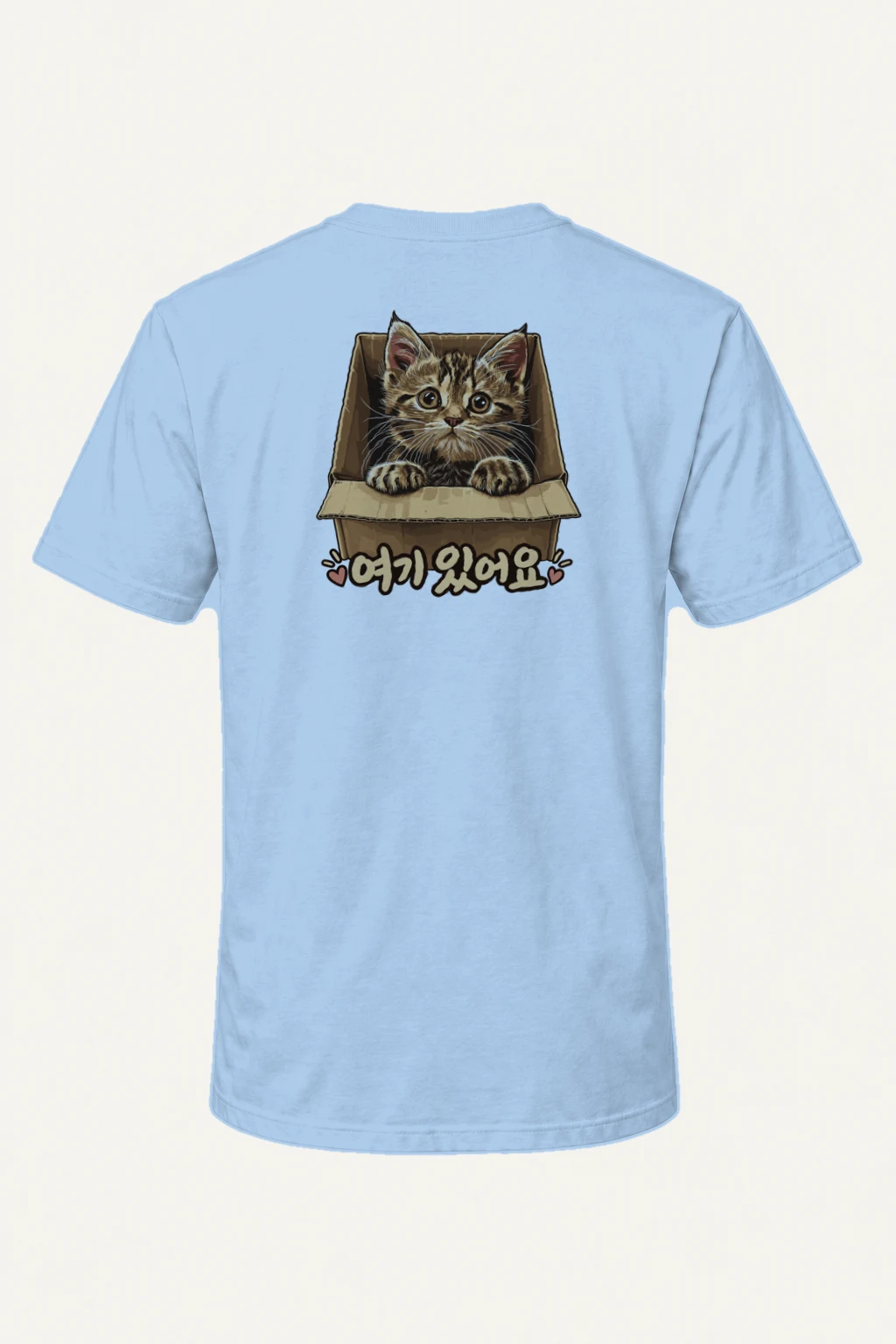 "여기 있어요 Kitten" Heavyweight Unisex Crewneck T-shirt | Gildan 5000