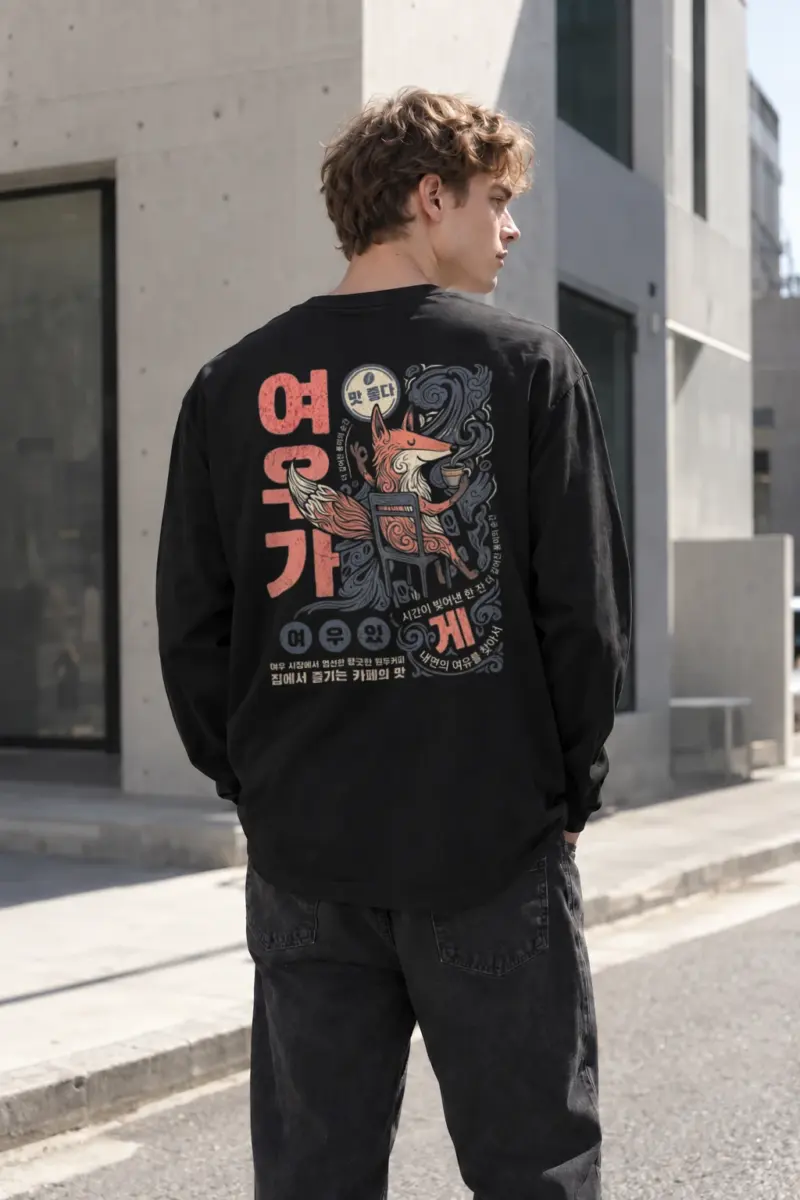 "여유있게 한잔" Unisex Longsleeve T-shirt | Gildan 2400