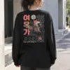 "여유있게 한잔" Unisex Longsleeve T-shirt | Gildan 2400