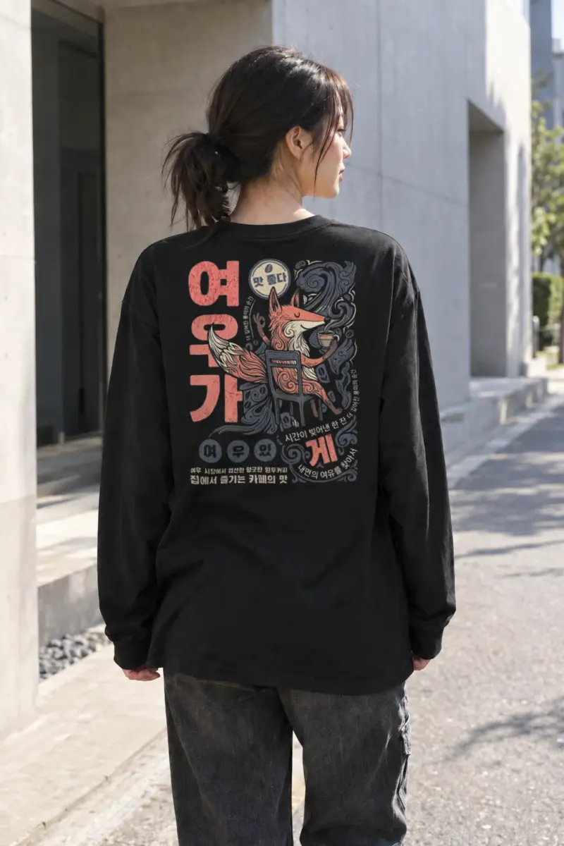 "여유있게 한잔" Unisex Longsleeve T-shirt | Gildan 2400