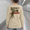 "Hollywood Theater 23" Unisex Longsleeve T-shirt | Gildan 2400