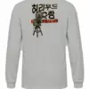 Sports Grey