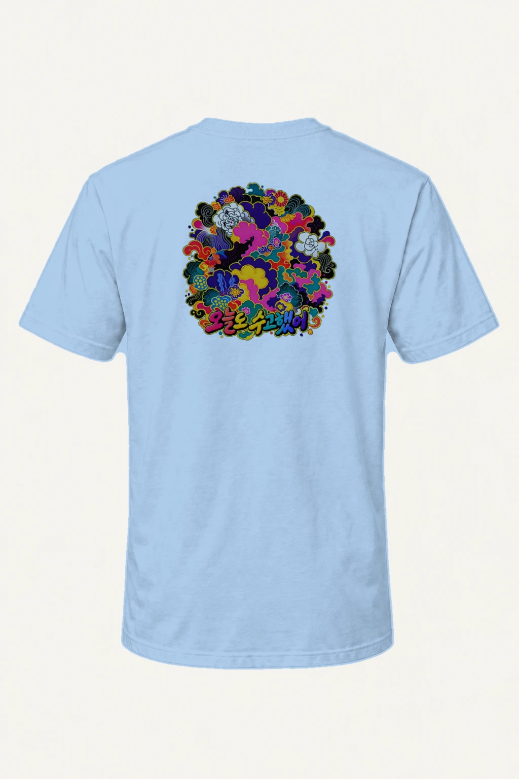 "오늘 수고했어 Blooms" Heavyweight Unisex Crewneck T-shirt | Gildan 5000