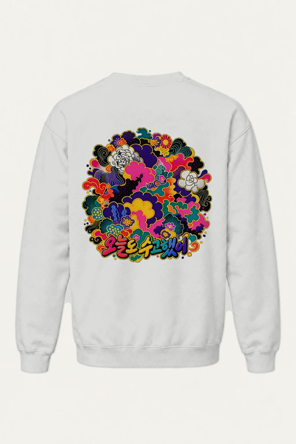"오늘 수고했어" Heavy Blend Unisex Crewneck Sweatshirt | Gildan 18000