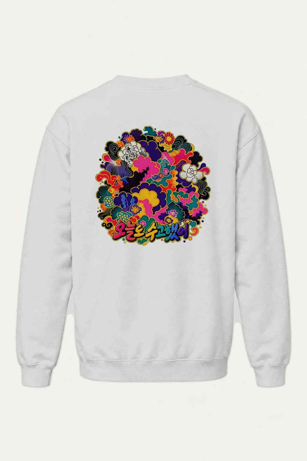 "오늘 수고했어" Heavy Blend Unisex Crewneck Sweatshirt | Gildan 18000
