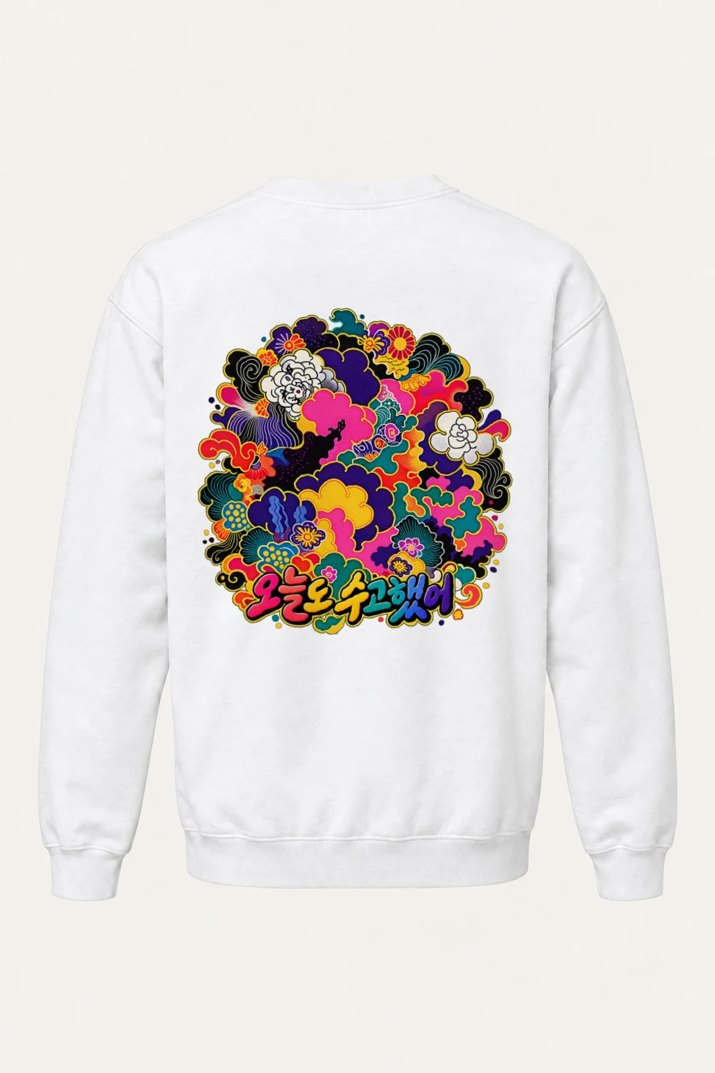"오늘 수고했어" Heavy Blend Unisex Crewneck Sweatshirt | Gildan 18000