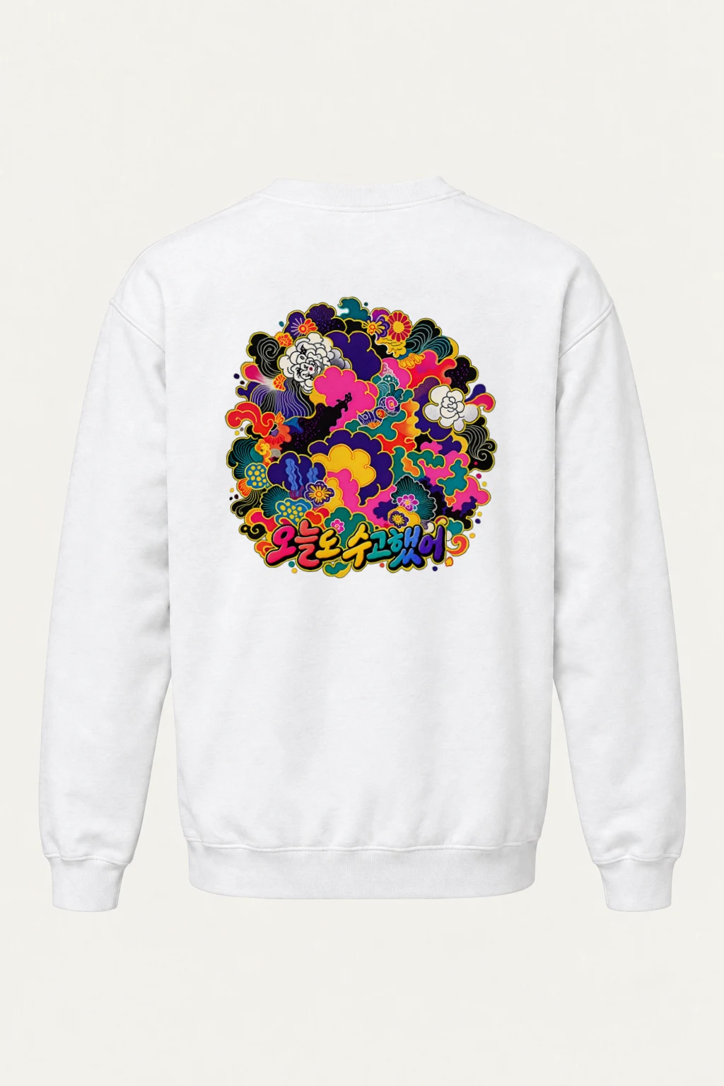 "오늘 수고했어" Heavy Blend Unisex Crewneck Sweatshirt | Gildan 18000