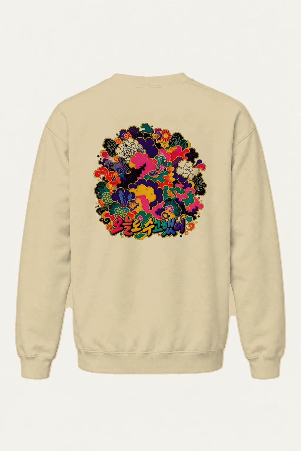 "오늘 수고했어" Heavy Blend Unisex Crewneck Sweatshirt | Gildan 18000