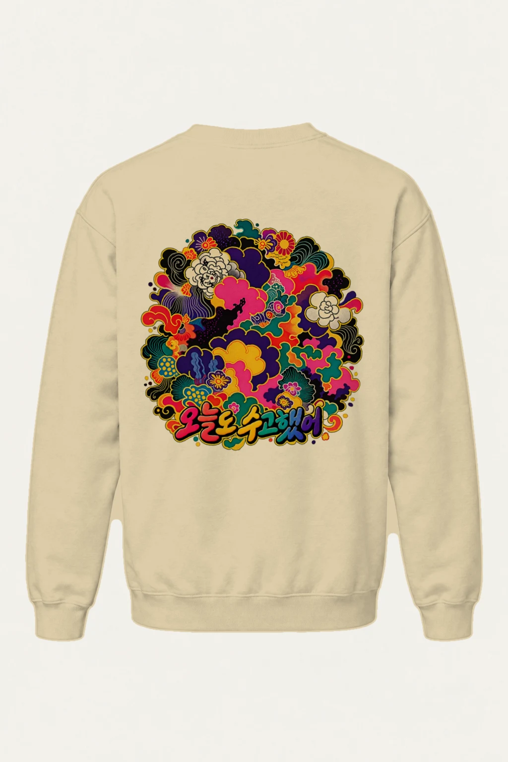 "오늘 수고했어" Heavy Blend Unisex Crewneck Sweatshirt | Gildan 18000