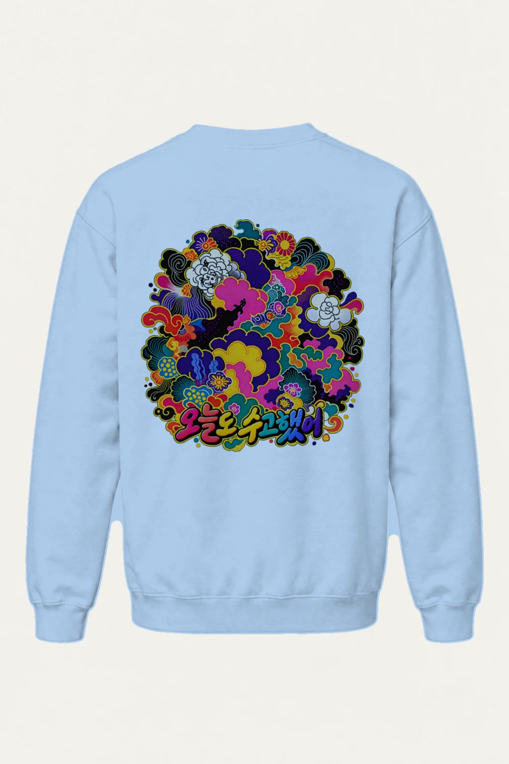 "오늘 수고했어" Heavy Blend Unisex Crewneck Sweatshirt | Gildan 18000