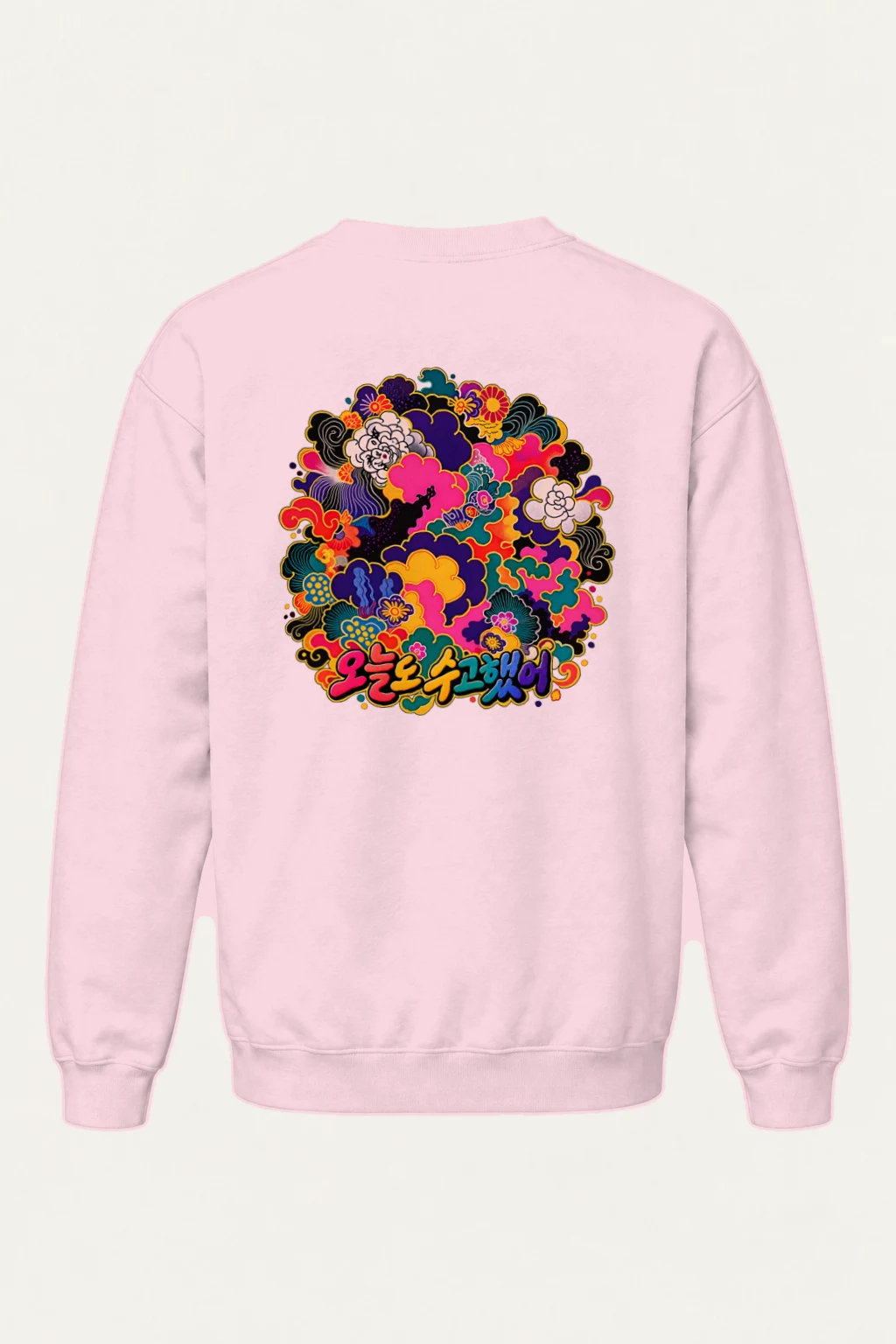 "오늘 수고했어" Heavy Blend Unisex Crewneck Sweatshirt | Gildan 18000