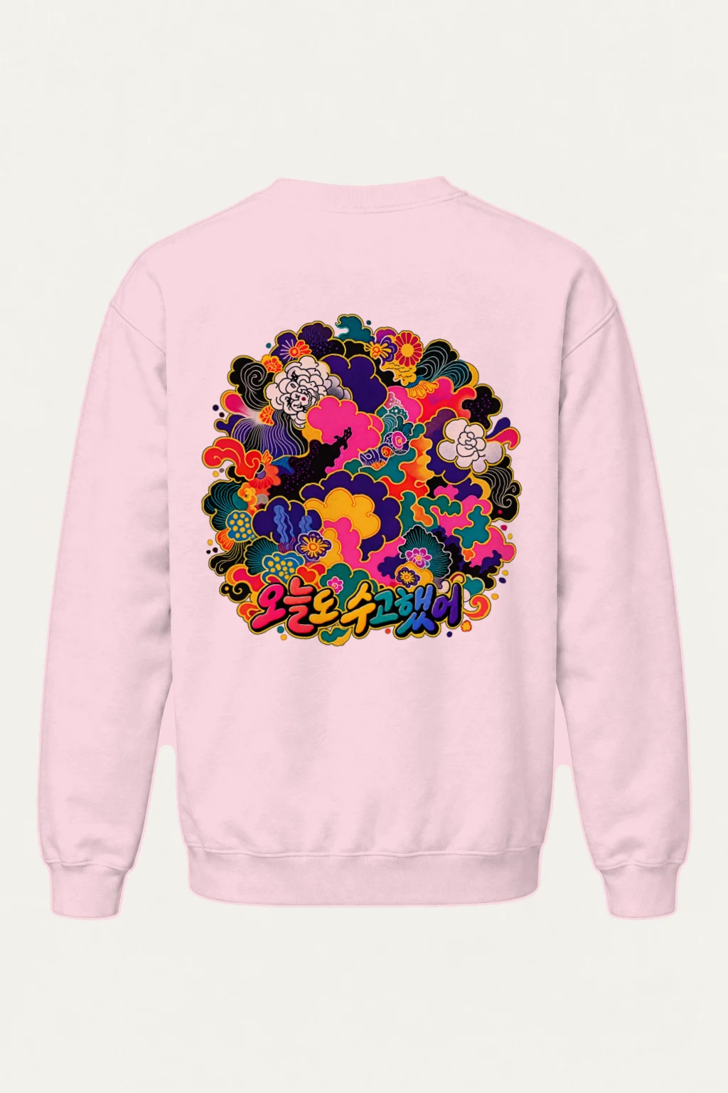 "오늘 수고했어" Heavy Blend Unisex Crewneck Sweatshirt | Gildan 18000