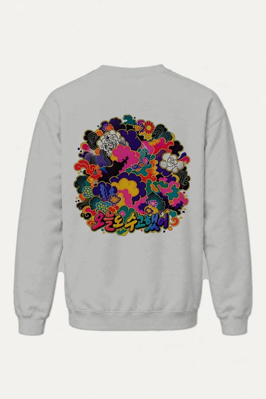 "오늘 수고했어" Heavy Blend Unisex Crewneck Sweatshirt | Gildan 18000
