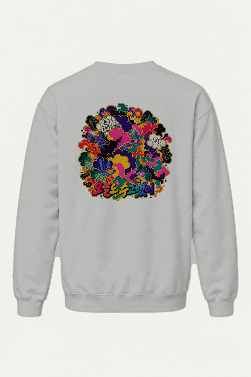 "오늘 수고했어" Heavy Blend Unisex Crewneck Sweatshirt | Gildan 18000