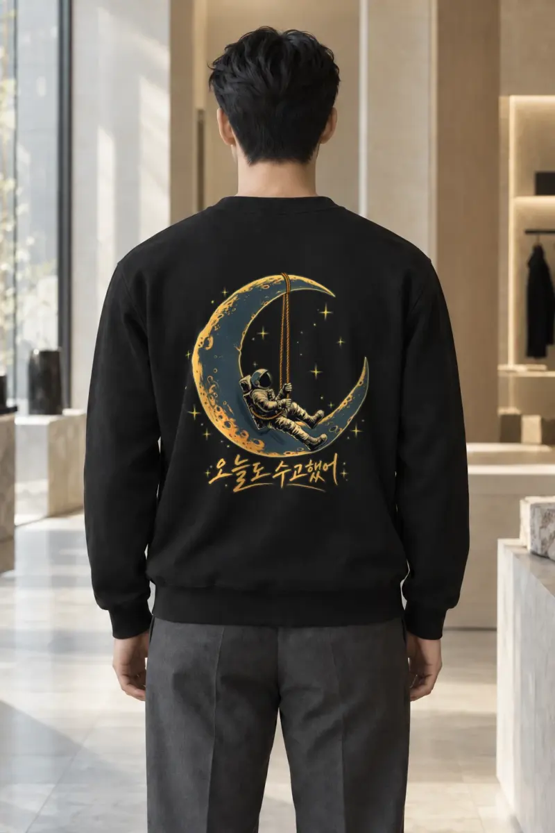 "오늘 수고했어 Moon Swing" Heavy Blend Unisex Crewneck Sweatshirt | Gildan 18000