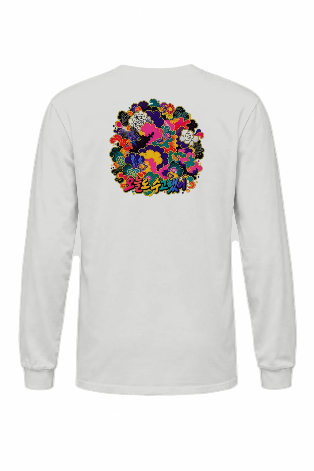 "오늘 수고했어" Unisex Longsleeve T-shirt | Gildan 2400