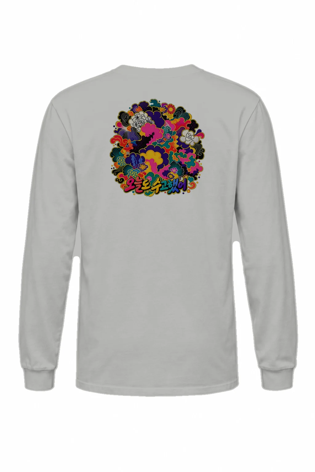"오늘 수고했어" Unisex Longsleeve T-shirt | Gildan 2400