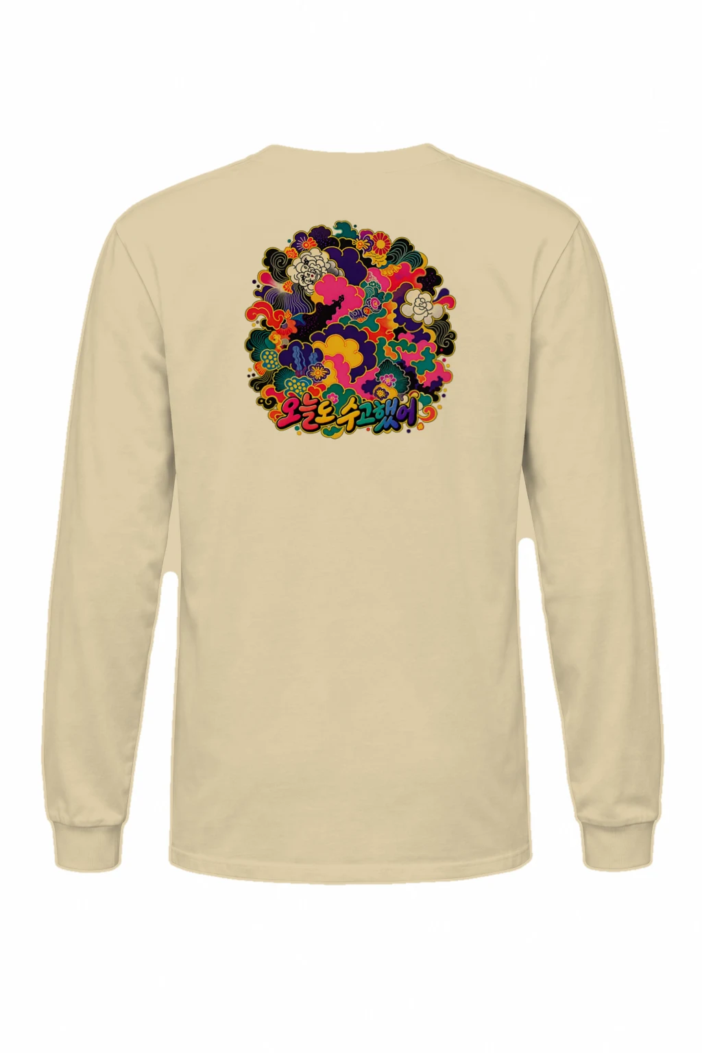 "오늘 수고했어" Unisex Longsleeve T-shirt | Gildan 2400