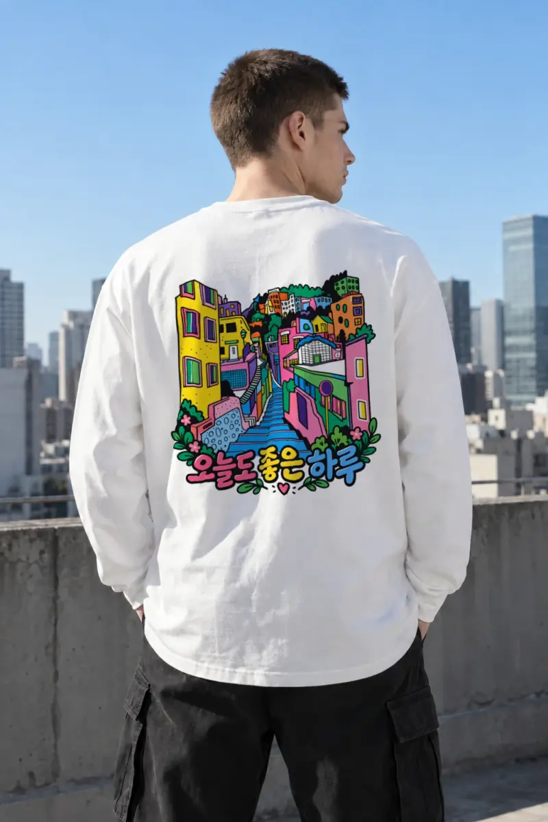 "오늘 좋은 하루" Unisex Longsleeve T-shirt | Gildan 2400