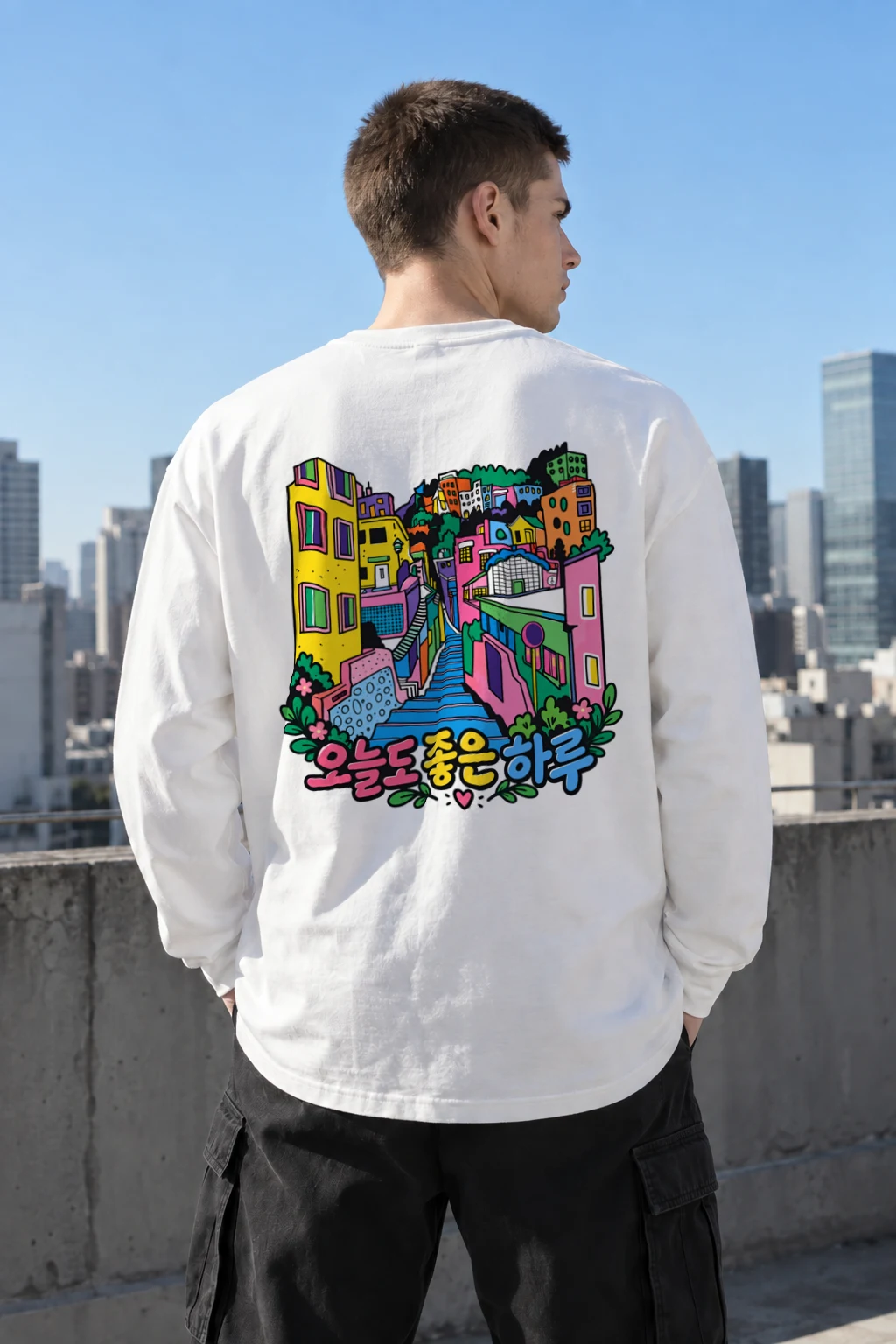 "오늘 좋은 하루" Unisex Longsleeve T-shirt | Gildan 2400
