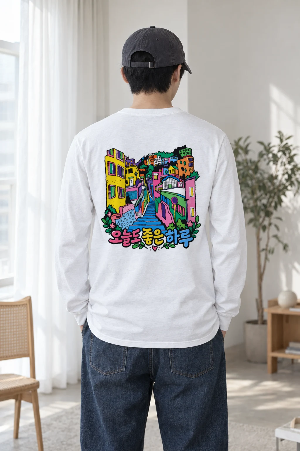 "오늘 좋은 하루" Unisex Longsleeve T-shirt | Gildan 2400