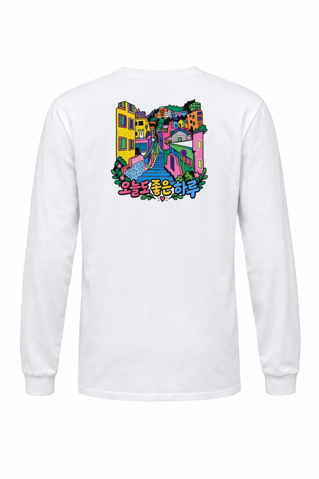"오늘 좋은 하루" Unisex Longsleeve T-shirt | Gildan 2400