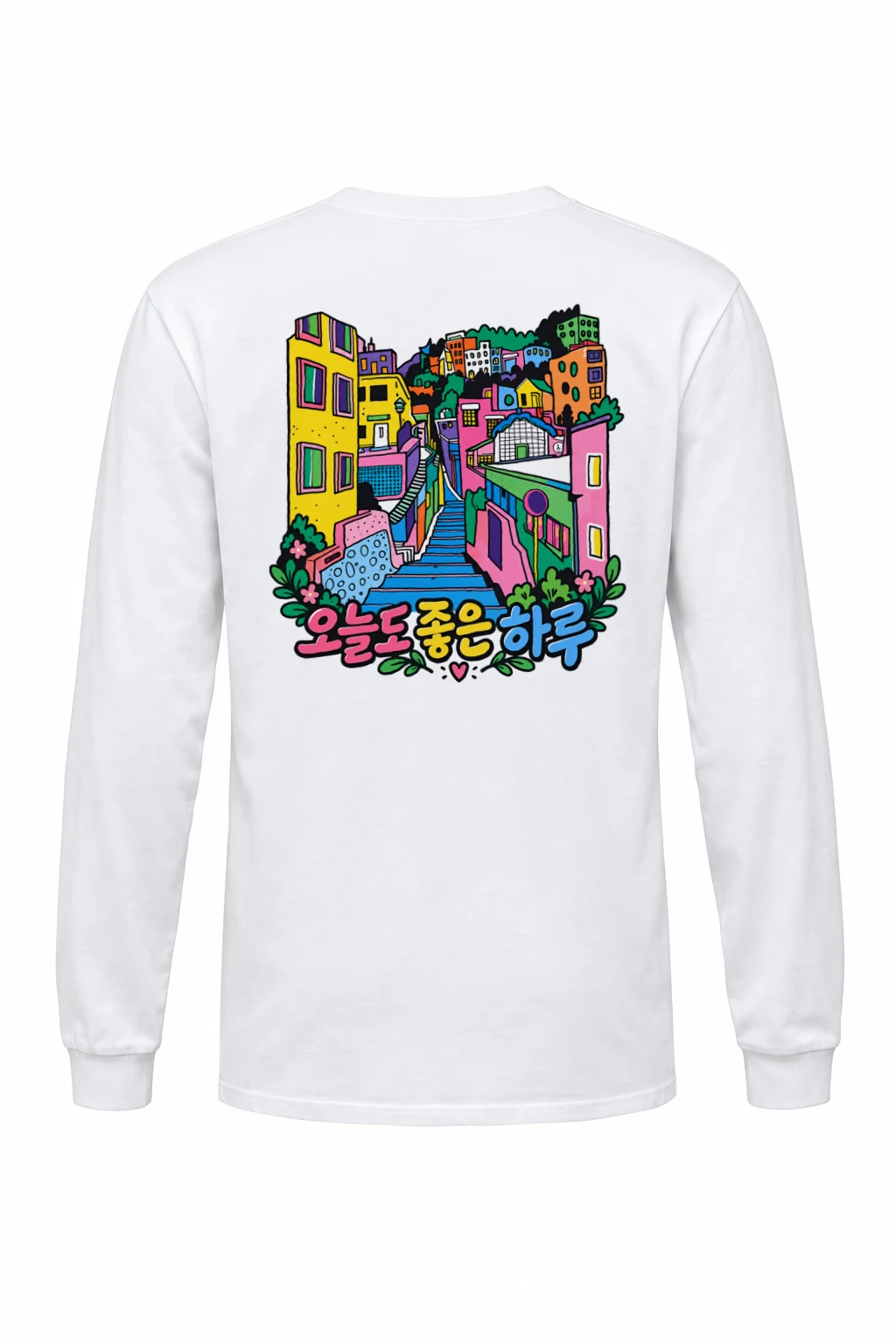 "오늘 좋은 하루" Unisex Longsleeve T-shirt | Gildan 2400