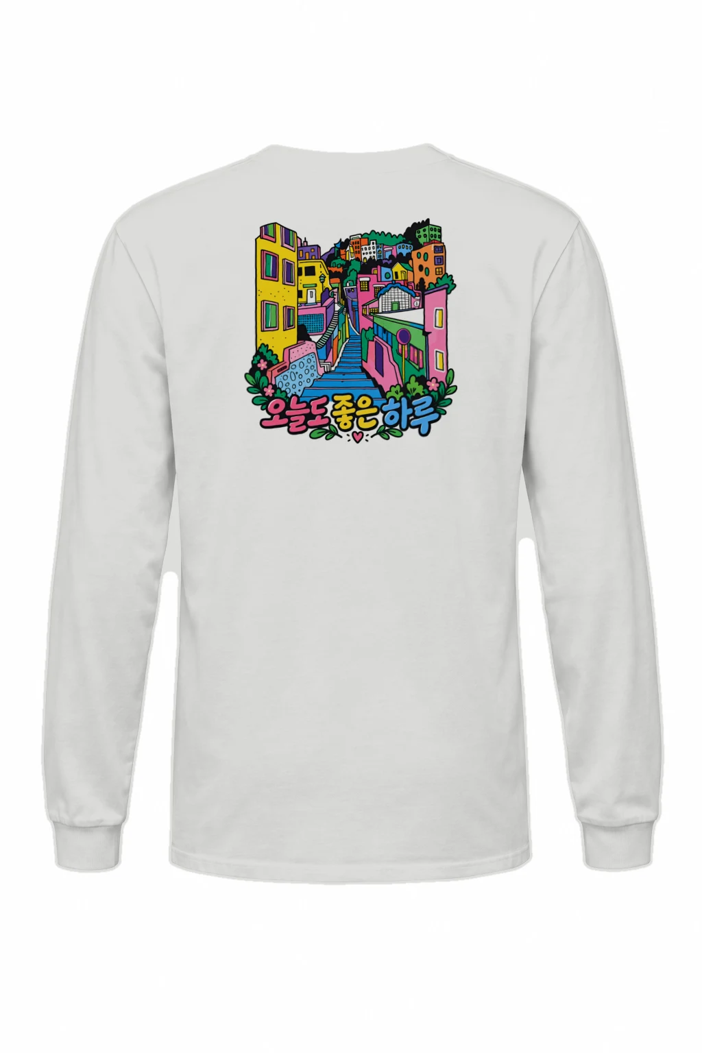 "오늘 좋은 하루" Unisex Longsleeve T-shirt | Gildan 2400