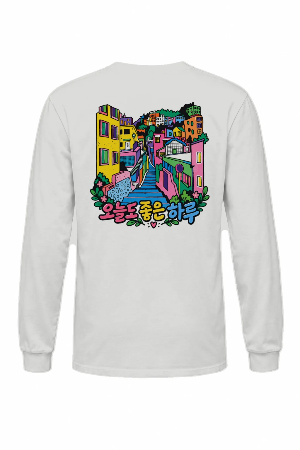 "오늘 좋은 하루" Unisex Longsleeve T-shirt | Gildan 2400