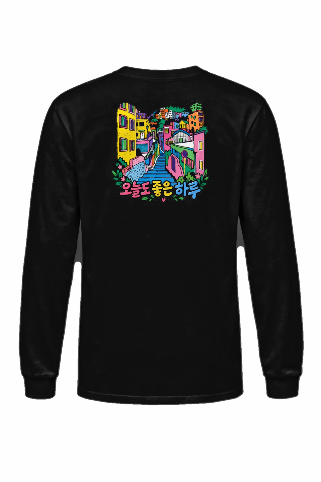 "오늘 좋은 하루" Unisex Longsleeve T-shirt | Gildan 2400