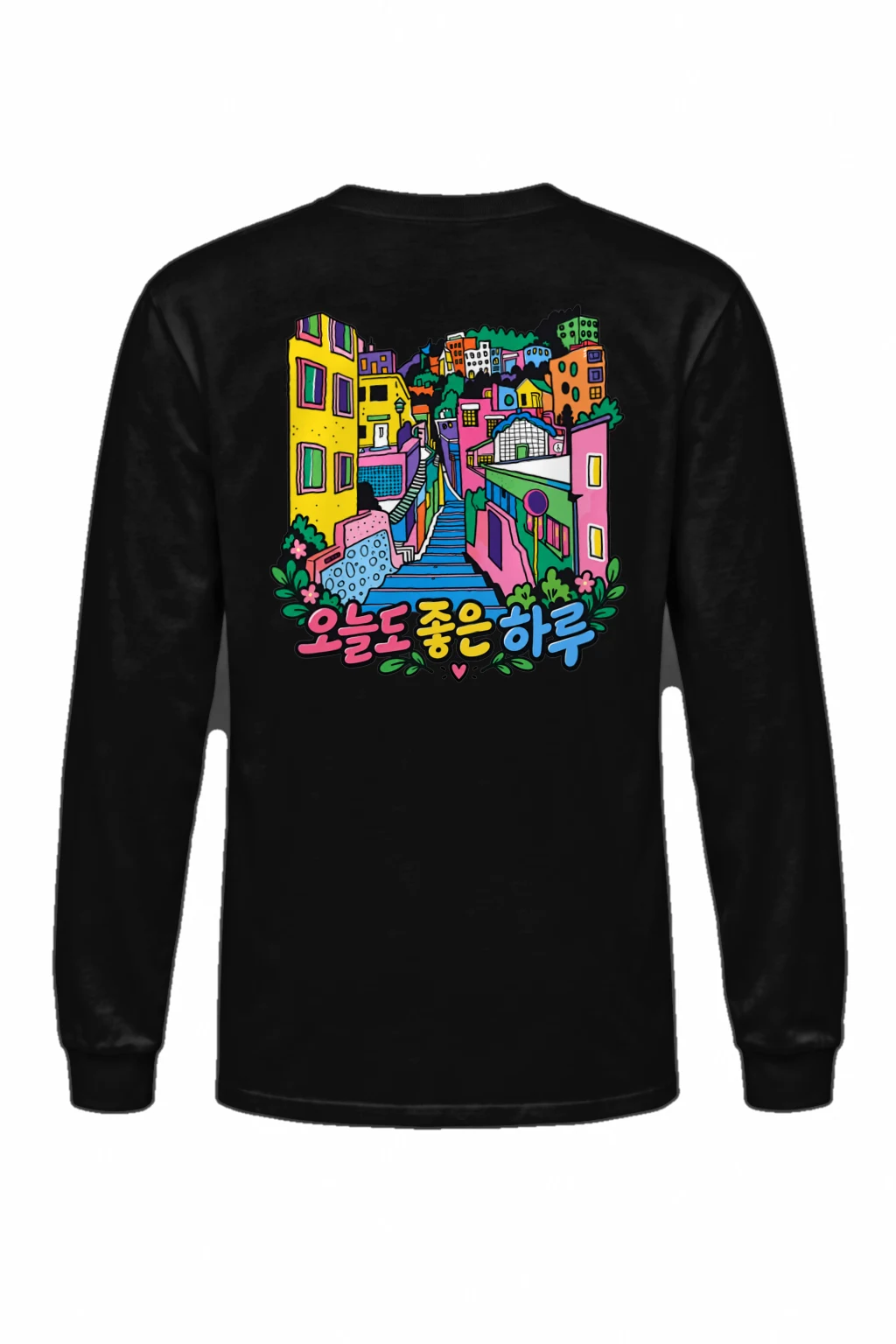 "오늘 좋은 하루" Unisex Longsleeve T-shirt | Gildan 2400