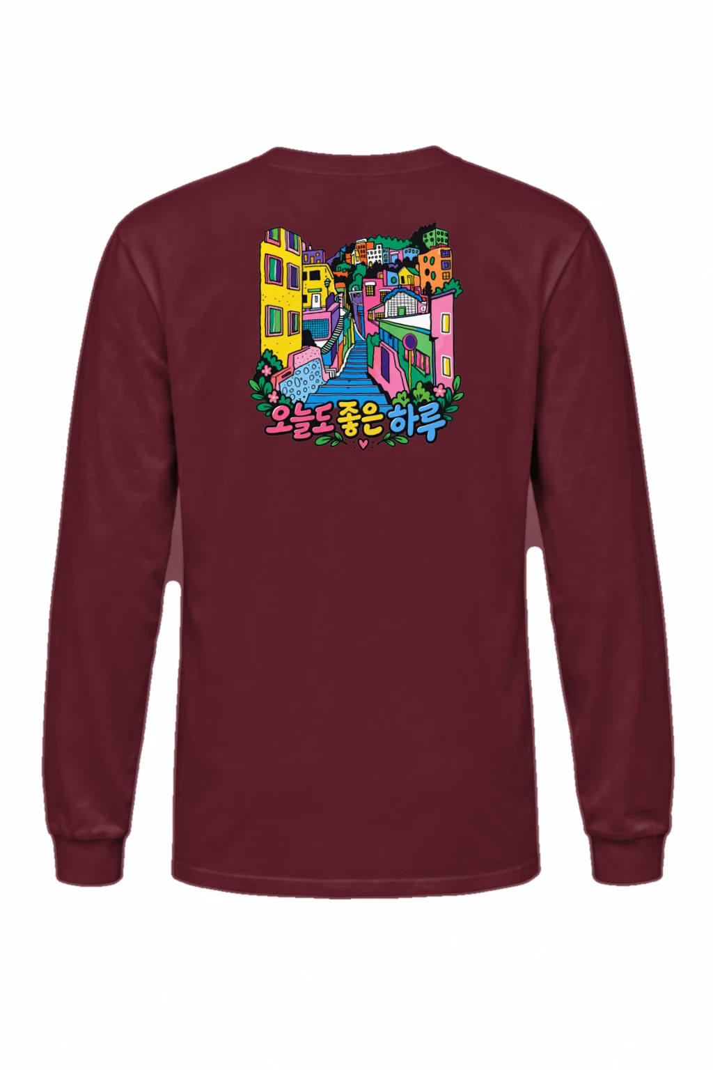 "오늘 좋은 하루" Unisex Longsleeve T-shirt | Gildan 2400