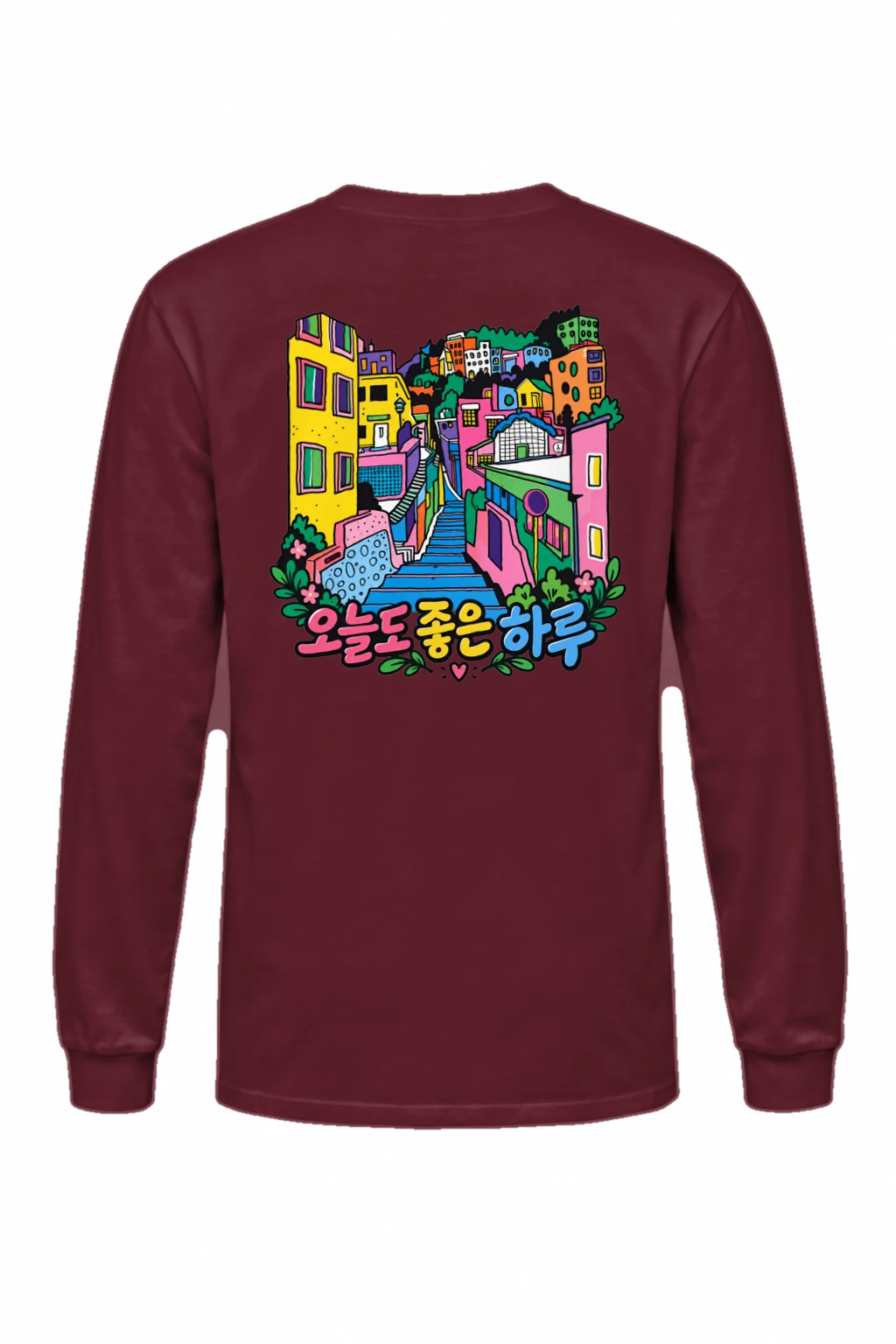 "오늘 좋은 하루" Unisex Longsleeve T-shirt | Gildan 2400