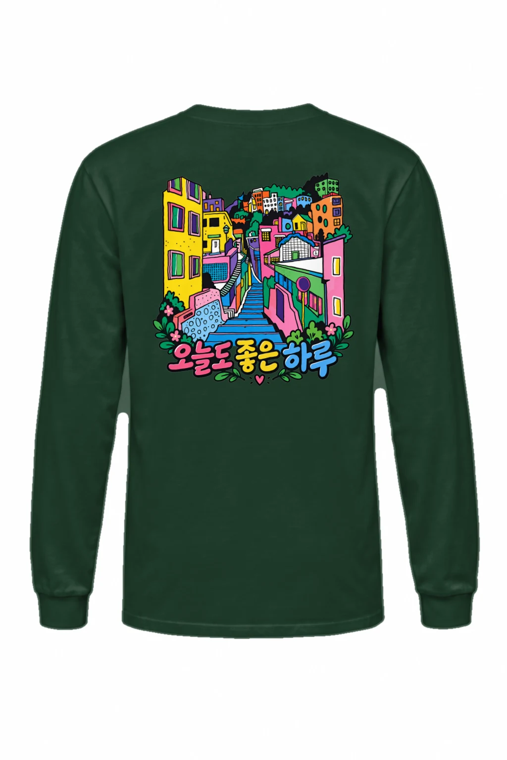 "오늘 좋은 하루" Unisex Longsleeve T-shirt | Gildan 2400