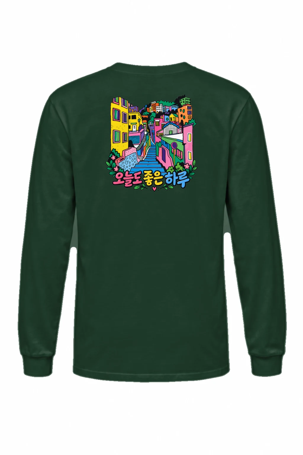 "오늘 좋은 하루" Unisex Longsleeve T-shirt | Gildan 2400