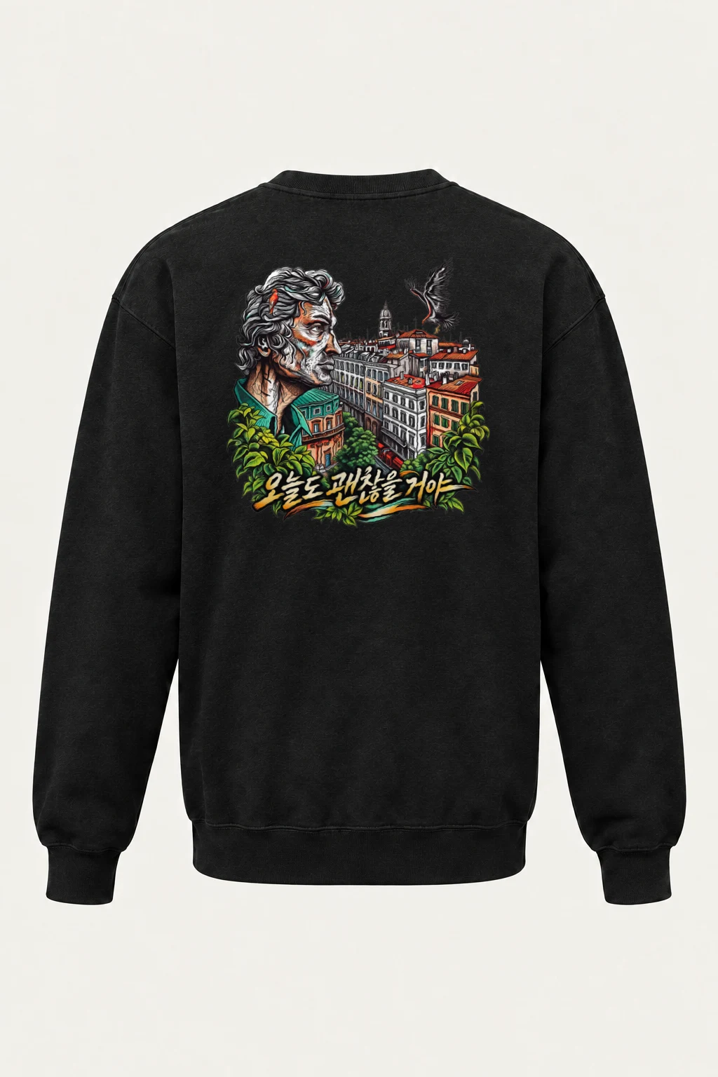 "오늘도 괜찮을 거야" Heavy Blend Unisex Crewneck Sweatshirt | Gildan 18000