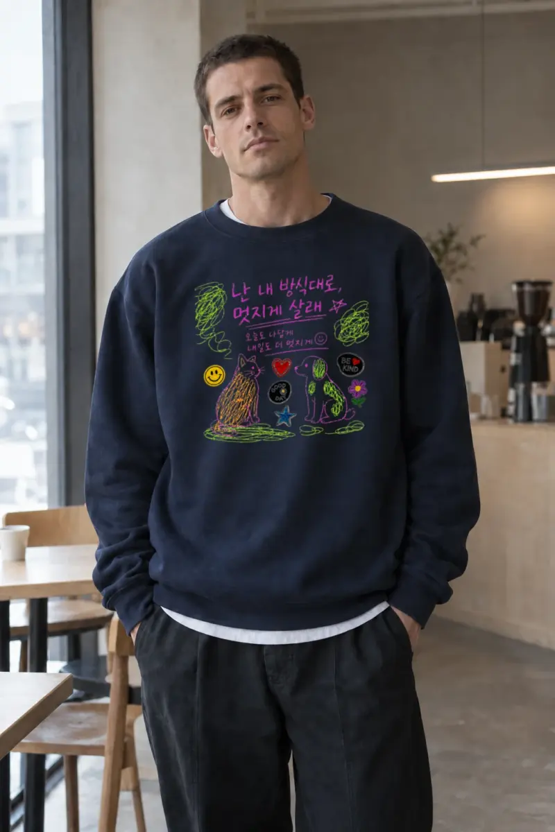 "오늘도 나답게" Unisex Sponge Fleece Crewneck Sweatshirt | Bella + Canvas 3901