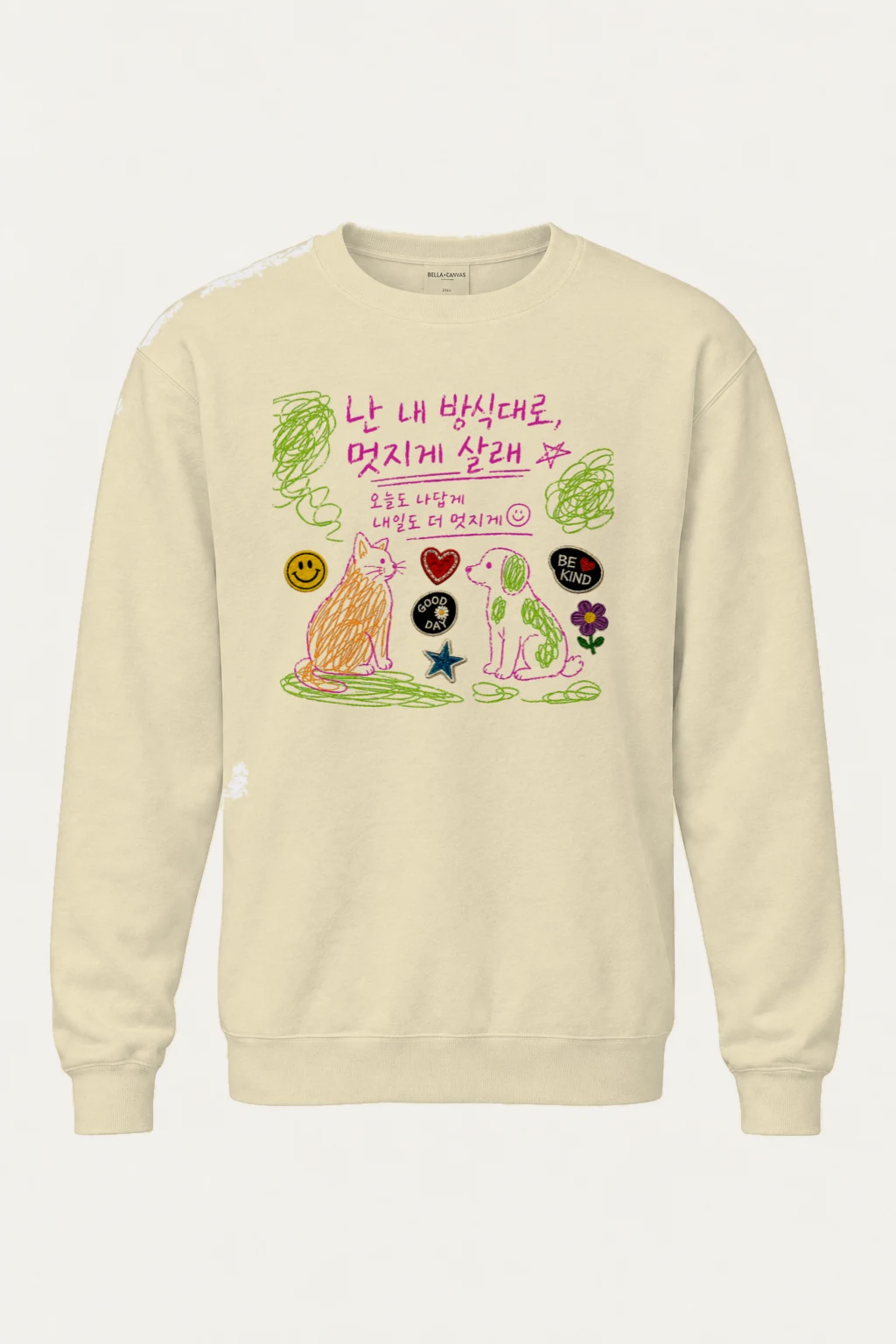"오늘도 나답게" Unisex Sponge Fleece Crewneck Sweatshirt | Bella + Canvas 3901