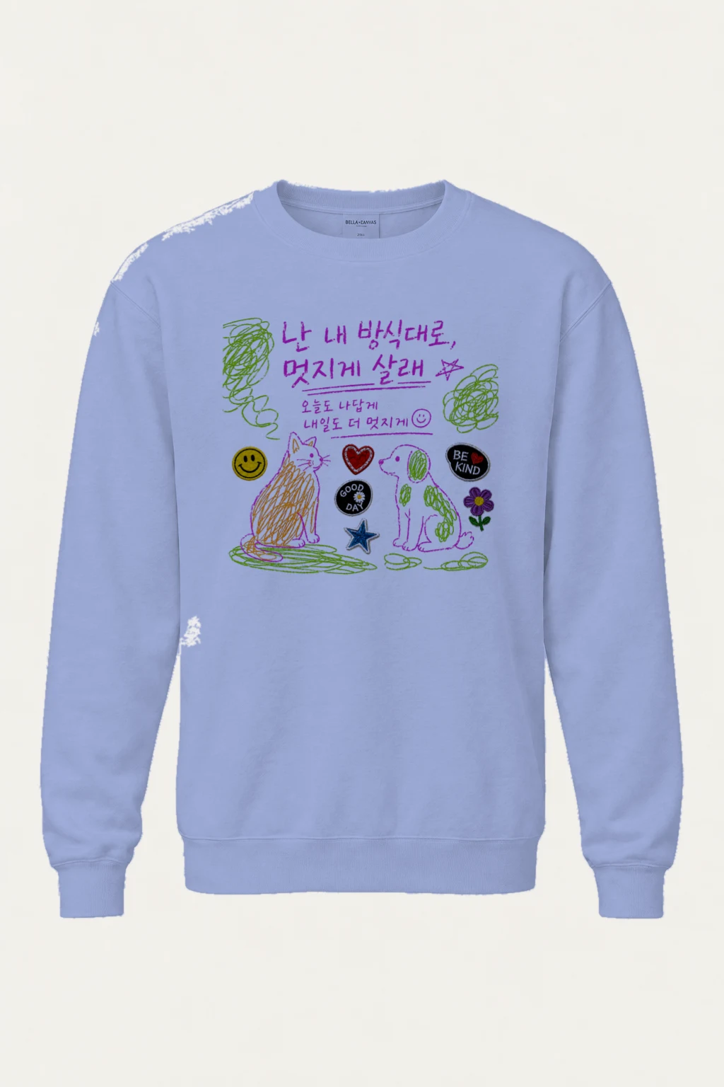 "오늘도 나답게" Unisex Sponge Fleece Crewneck Sweatshirt | Bella + Canvas 3901