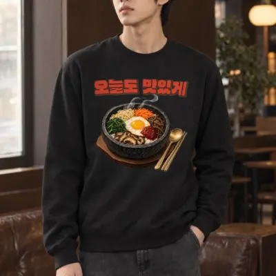 "오늘도 맛있게" Heavy Blend Unisex Crewneck Sweatshirt