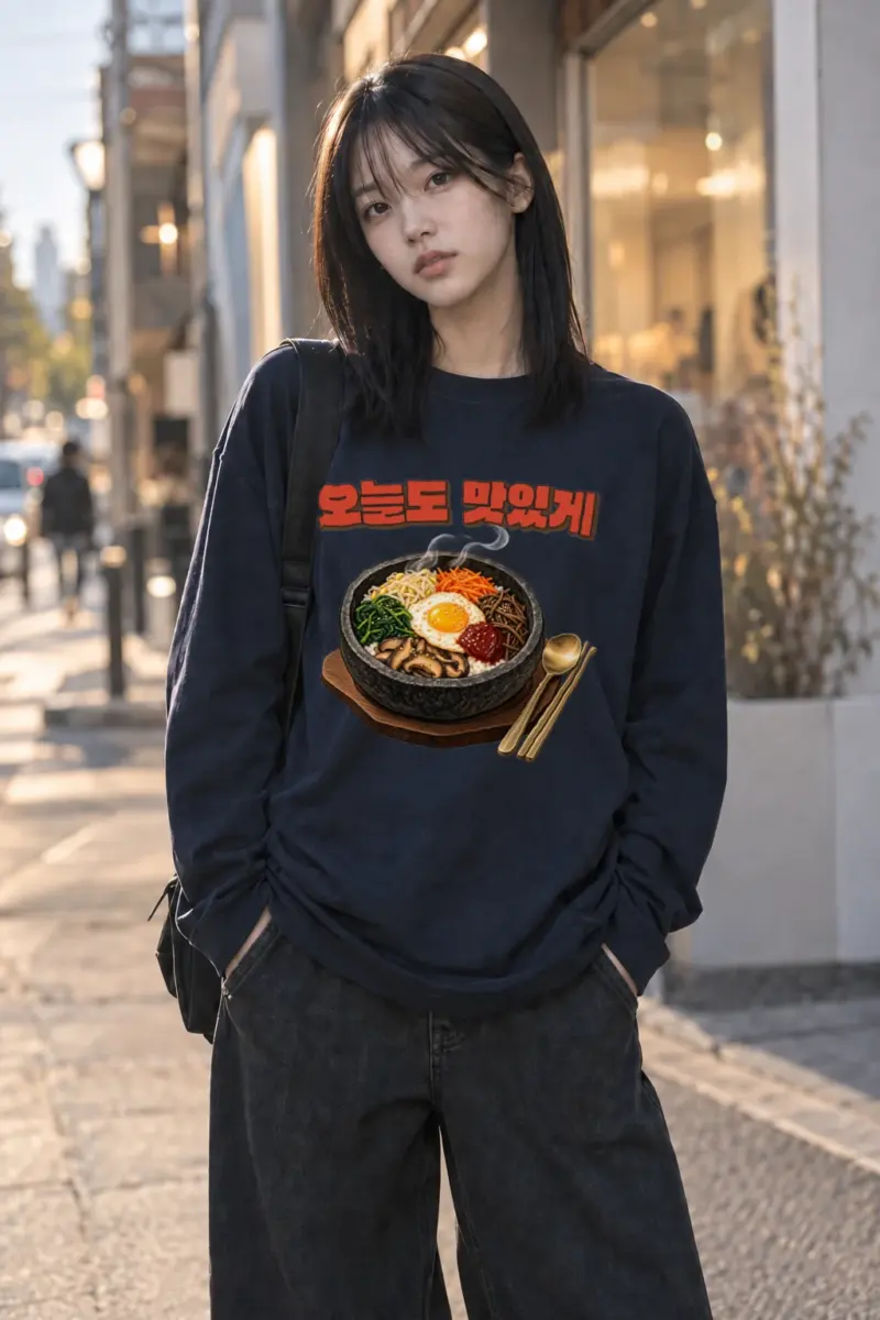"오늘도 맛있게" Unisex Longsleeve T-shirt | Gildan 2400