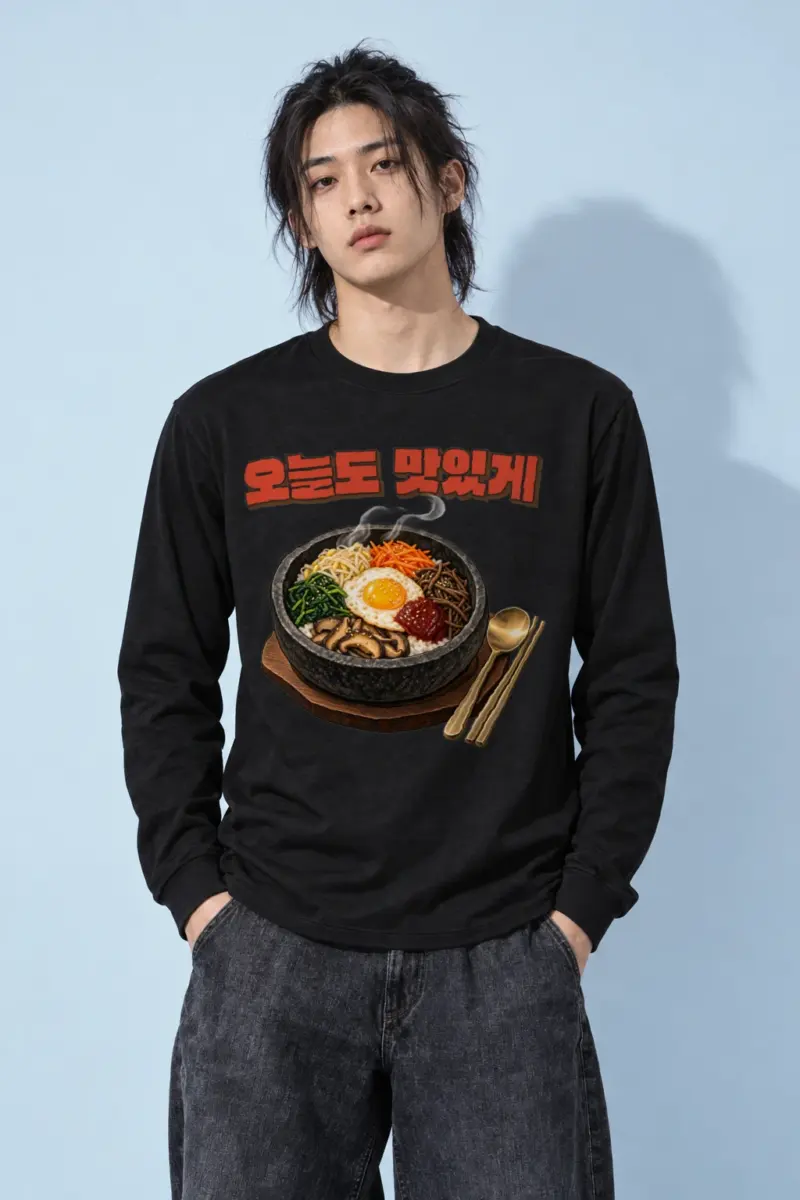 "오늘도 맛있게" Unisex Longsleeve T-shirt | Gildan 2400