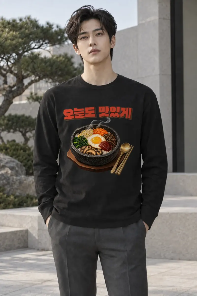 "오늘도 맛있게" Unisex Longsleeve T-shirt | Gildan 2400